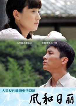 迷之呆梨 发条少女 约尔太太 [58P/101M]